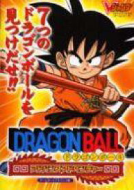 楽天市場 ドラゴンボール Gbaの通販