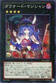 楽天市場 遊戯王 ダウナード マジシャン スーパーの通販