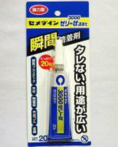 yVizhEH 3000[[󑬍d P20g uuԐڒ 3000V[Yv [CA-281]