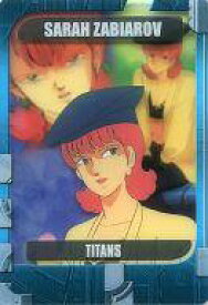 楽天市場 サラ ザビアロフ ホビー の通販