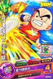 楽天市場 最強ジャンプ 12月号の通販