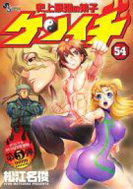 楽天市場 漫画 最強の弟子ケンイチの通販