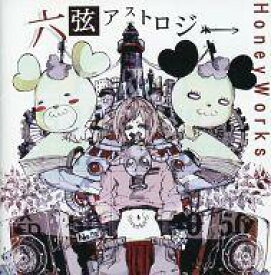 楽天市場 Honeyworks ヤキモチの答え アニメ Cd Dvd の通販