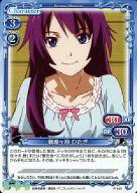 【中古】プレシャスメモリーズ/PR/キャラクター/青/カスタムパックVol.2 第2弾 P-020[PR]：戦場ヶ原 ひたぎ