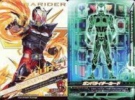 楽天市場 ガンバライジング Icカードの通販 楽天市場 ガンバライジング Icカードの通販