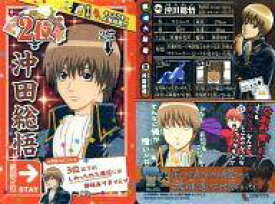 楽天市場 人気投票 銀魂 アニメの通販 楽天市場 人気投票 銀魂 アニメの通販