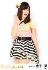 【中古】生写真(AKB48・SKE48)/アイドル/SKE48 金子栞/膝上/｢美しい稲妻｣会場限定生写真