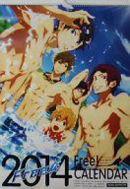 楽天市場 Free カレンダーの通販