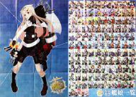 楽天市場 夕立 艦これ アニメの通販