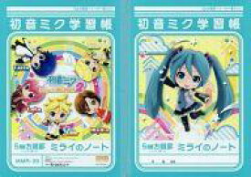 楽天市場 初音ミクプロジェクトミライの通販