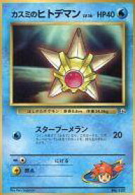 楽天市場 ポケモンカードゲーム 旧裏の通販