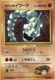 楽天市場 付録 カード コロコロコミックの通販