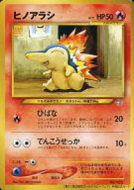 楽天市場 ポケモンカード ヒノアラシの通販