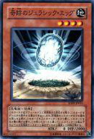 楽天市場 遊戯王 恐竜の鼓動の通販