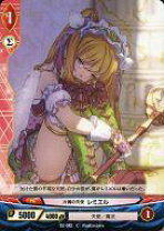 楽天市場】アンジュ レミエルの通販