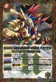 楽天市場 バトルスピリッツ アルティメット ジークヴルムの通販 楽天市場 バトルスピリッツ アルティメット ジークヴルムの通販