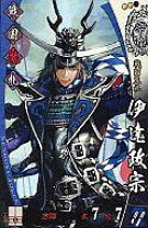 楽天市場】sr 伊達政宗 戦国大戦の通販