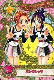 楽天市場 プリキュア ドレスの通販
