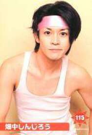 楽天市場 畑中しんじろうの通販