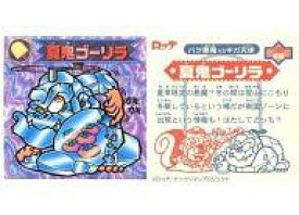 楽天市場 コロコロコミック2月号 月刊 コレクション ホビー の通販