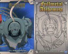 【中古】アニメ系トレカ/鋼の錬金術師FULLMETAL ALCHEMIST カードガム 02 ： アルフォンス・エルリック