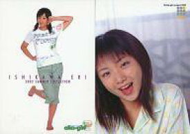 楽天市場 石川恵理の通販