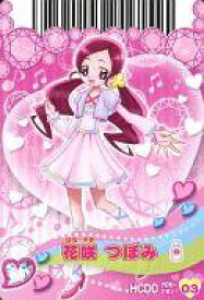 楽天市場 ハートキャッチプリキュア プリキュアオールスターズ まるごとブック の通販