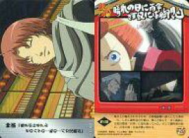 楽天市場 銀魂 アニメ 駿河屋の通販