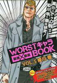 楽天市場 姫川敬の通販
