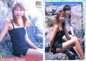 楽天市場 斉藤めぐみ ホビー の通販