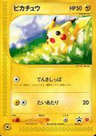 楽天市場 ポケモン カードeの通販