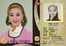 楽天市場 千紘れいか Reviewの通販