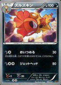 楽天市場 ポケモンカード リザードンexの通販 楽天市場 ポケモンカード リザードンexの通販