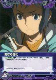 【中古】ガンダムウォー/U/紫/アニメエディション「ビルドファイターズ」 S2C/O VT008U[U]：(Gメタル)更なる強化
