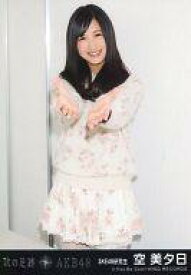 楽天市場 空美夕日の通販