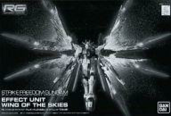 楽天市場 中古 プラモデル 1 144 Rg ストライクフリーダムガンダム用 拡張エフェクトユニット 天空の翼 機動戦士ガンダムseed Destiny プレミアムバンダイ限定 ネットショップ駿河屋 楽天市場店 楽天市場 中古 プラモデル 1 144 Rg ストライクフリーダムガンダム用 拡張エフェクトユニット 天空の翼 機動戦士ガンダムseed Destiny プレミアムバンダイ限定 ネットショップ駿河屋 楽天市場店