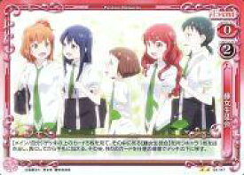 【中古】プレシャスメモリーズ/UC/イベント/赤/恋愛ラボ ブースターパック 01-117[UC]：藤女生徒会