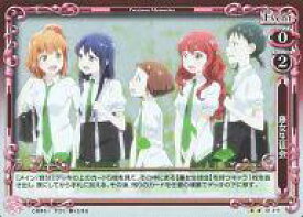 【中古】プレシャスメモリーズ/UC/イベント/赤/恋愛ラボ ブースターパック 01-117[UC]：(ホロ)藤女生徒会