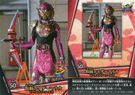 楽天市場 仮面ライダー マリカ ピーチエナジーアームの通販