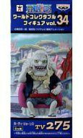 楽天市場 ホーディ フィギュアの通販