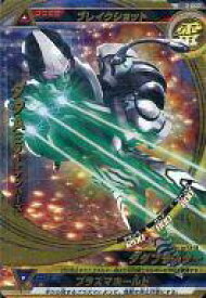 【中古】大怪獣ラッシュ/スターレア/雷/3弾 3-003[スターレア]：ダダA(エリートナンバーズ)