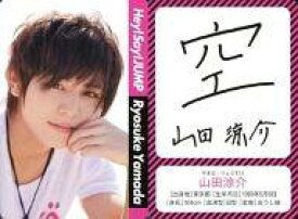 楽天市場 Hey Say Jump カレンダーの通販