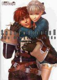 楽天市場 シャドウハーツ2 コンプリートガイドの通販