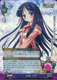 楽天市場 小雪 ホビー の通販