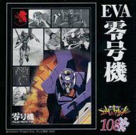 【中古】パズル EVA零号機 「新世紀エヴァンゲリオン」 ジグソーパズル 108ピース [01-595]