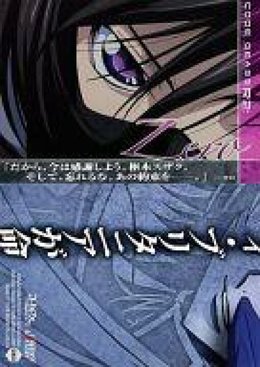 楽天市場 中古 アニメ系トレカ ルルーシュ ゼロカード コードギアス 反逆のルルーシュr2 カードダスマスターズ 1st Turn 060 ルルーシュ ゼロ名シーン6 ネットショップ駿河屋 楽天市場店