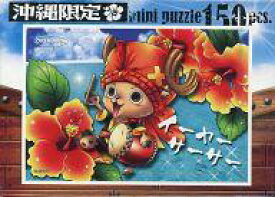 楽天市場 ワンピース パズル 150の通販