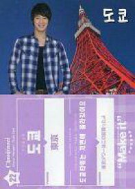 【中古】コレクションカード(男性)/Choshinsei Official Hangeul Study Card 22 ： 超新星/ソンモ/Choshinsei Official Hangeul Study Card