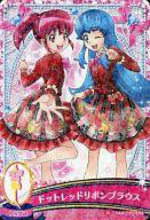 楽天市場 中古 プリキュアデータカードダス プリキュアオールスターズ ハピネスチャージプリキュア チョコスナック Pahcプロモ04 ドット レッドリボンブラウス 愛乃めぐみ 白雪ひめ ネットショップ駿河屋 楽天市場店