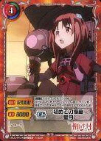 【中古】ジーククローネ/C/キャラクター/赤/スターターデッキ「ガリレイドンナ」 GD-ST009[C]：初めての操縦 星月